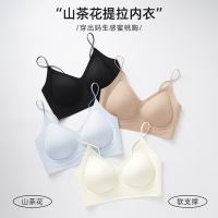 欧迪芬 小胸美背无钢圈聚拢收副乳上托防下垂胸罩
