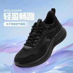 361° 舒适透气网面女式轻便软弹跑步鞋缓震回弹女运动鞋