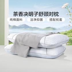 富安娜 全棉决明子茶梗纤维草本枕芯配枕套单个装一对装枕头花型随机