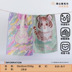 斜月三星 纯棉毛巾纱布儿童毛巾柔软亲肤吸水舒适家用宝宝小面巾擦脸巾