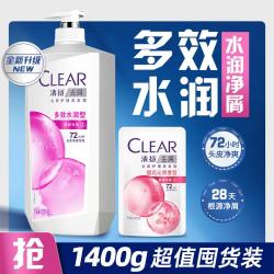 清扬 控油去屑 洗发水