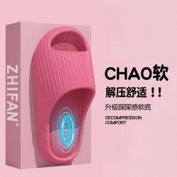 洁丽雅 EVA居家踩屎感凉拖鞋浴室洗澡男士家用柔软外穿女