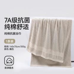 洁丽雅 单条纯棉浴巾家用100%棉浴巾柔软亲肤不易掉毛珊瑚绒柔软酒店浴巾