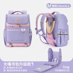 卡拉羊 1-4年级减负防下坠书包女轻大容量儿童背包