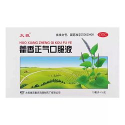 太极 10ml*6支/盒 藿香正气口服液