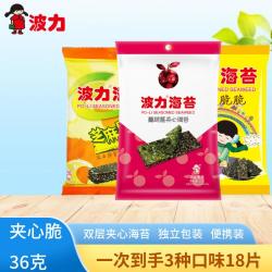 Bonny 海苔休闲零食夹心脆 紫菜脆片 芝麻夹心脆新年 夹心脆36g（12g*3包共三种口味）