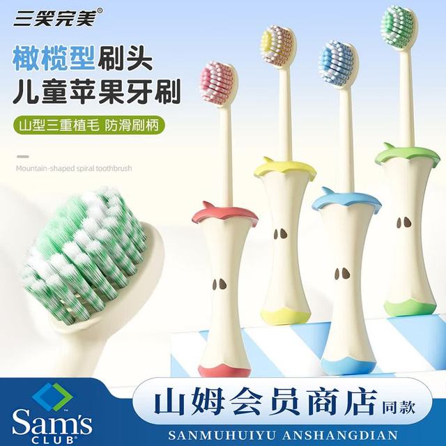 SANXIAO 儿童苹果牙刷 4支