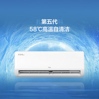 TCL 真省电 SE 大1.5匹 挂机 KFR-35GW/JV1Ga+B1