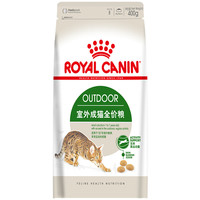 ROYAL CANIN 皇家 O30室外成猫猫咪干粮 400g