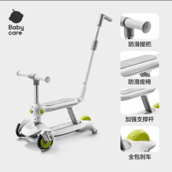 babycare 多功能儿童滑板车