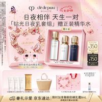 CPB 钻光日夜奢护套装 125mL+125mL
