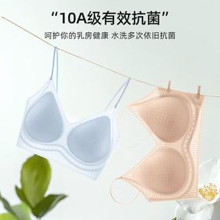 欧迪芬 XBCA41Q 无钢圈聚拢收副乳 黑色 S 文胸
