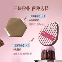 尔木萄 OK底妆工具套盒鱼尾粉底刷粉扑粉底液专用调色盘礼盒送礼 OK底妆工具套盒 1件