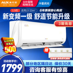 奥克斯 空调KFR-35GW/BpR3AQF19(B1)