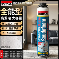 速的奥 全能型隔热隔音发泡胶 1000g