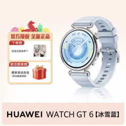 华为 WATCH GT6智能手表
