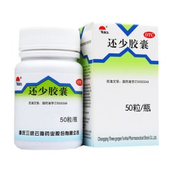 美迪生 包邮】美迪生 还少胶囊50粒温肾补脾养血益精肾脾虚损阳萎遗精