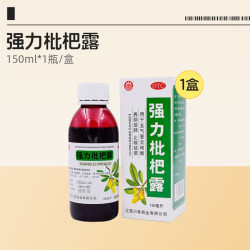 川奇 强力枇杷露化痰化痰药口服液咳嗽川贝枇杷膏止咳润肺清肺官方