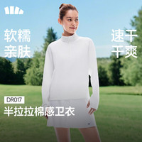 蕉下 女士半拉链速干卫衣女士半拉链速干女装时尚百搭长袖上衣外套 霜奶白 M
