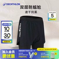 迪卡侬 泳裤男短裤防尴尬游泳裤沙滩裤游泳短裤温泉裤泳衣海边游泳装备 抗氯经典黑
