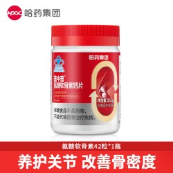 盖中盖 哈药盖中盖氨糖软骨素钙片中老年