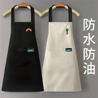 隆凯颜品 防水防油围裙