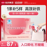 88VIP：哈药牌 朴雪多种维生素颗粒