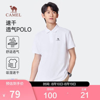 骆驼 速干透气POLO衫男士宽松运动通勤商务休闲翻领短袖夏季M34BD03603 玉石白