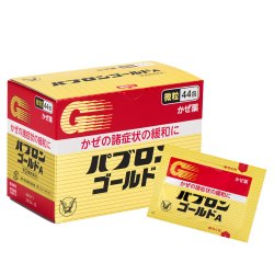 大正制药 日本感冒药成人发烧冲剂原装进口儿童流感咳嗽药44包正品