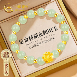 中国黄金 莲花黄金手链女转运珠手串 [14颗金珠] 10135572048463