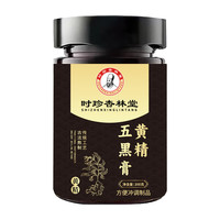 时珍杏林堂黄精五黑膏300g*1瓶