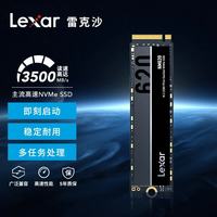 雷克沙 NM620 NVMe M.2 固态硬盘 256GB (PCI-E3.0)