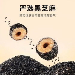 枣粮先生 益生元黑芝麻糯枣  独立包装205g1袋
