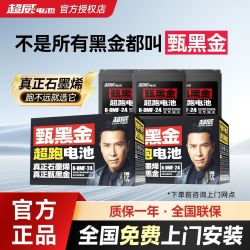 超威电池 超威黑金二三轮车电瓶石墨烯铅酸48v60v72v24