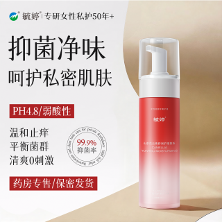 毓婷 私处私护洗液山茶花护理慕斯益生菌烟酰胺私密抑菌护理液洗剂 山茶花云柔舒润护理慕斯200ml*2