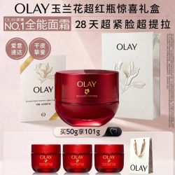 OLAY 第六代超红瓶面霜 滋润版 50g+51g 七夕礼盒
