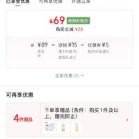 订单截图缩略图
