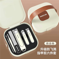 防飞溅指甲刀套装家用指甲剪高档剪指甲刀女男士专用套装工具 奶白色防飞溅