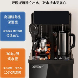 先科 茶吧机全自动冷热多功能智能下置桶装水2026新款黑色单出水-不锈钢防烫壶 制热型