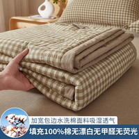 AIDLI 真5折！A类100%新疆棉花可水洗夏凉被 150*200cm
