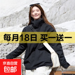 三合一冲锋衣夹克男女款户外工装防风防水宽松外套男 黑色  L （130-150斤）男女通用