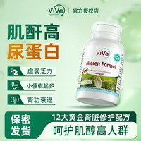 德国进口护肾脏肌酐高尿蛋白iga肾功能降泡沫多吃胶囊净化肾小球
