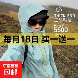 JEEP同款冲锋衣2026新小个子男女同款户外防风防水徒步外套登山服 1XM21-