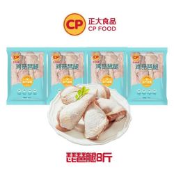 正大食品 鸡琵琶腿 新鲜冷冻 8斤
