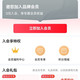 乐互宜京东自营，入会100豆，首页抽奖500（非必中）