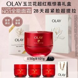 OLAY 第六代超红瓶面霜 轻润版 50g+51g 七夕礼盒