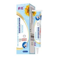 88VIP：葵花 鼻腔黏膜修复凝胶儿童鼻子干燥滋润保湿流鼻血专用特结痂膏效