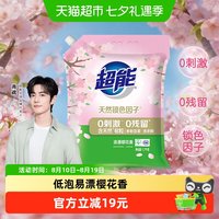 移动端、88VIP：超能 多彩芸柔洗衣粉 浪漫樱花香