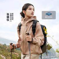 限尺码：Columbia 春夏轻薄户外夹克男女同款轻薄3L防水冲锋衣