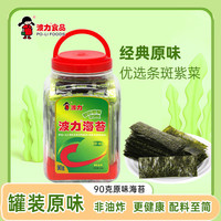 Bonny 海苔片 罐装独立小包装 90g